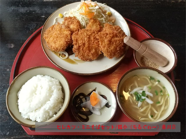 ヒレカツと沖縄そばのセット